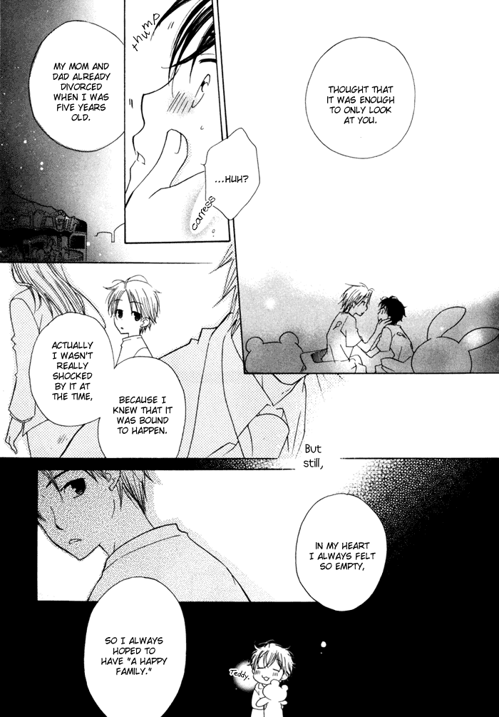 Merry-Go-Round (KUBO Sumiko) Chapter 1.2 page 75 - Chapter 1 v2 : Merry-Go-Round - 1