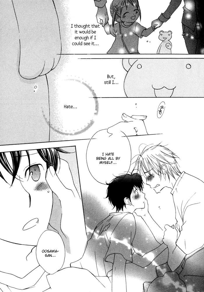 Merry-Go-Round (KUBO Sumiko) Chapter 1.2 page 77 - Chapter 1 v2 : Merry-Go-Round - 1