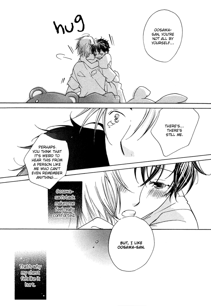 Merry-Go-Round (KUBO Sumiko) Chapter 1.2 page 78 - Chapter 1 v2 : Merry-Go-Round - 1