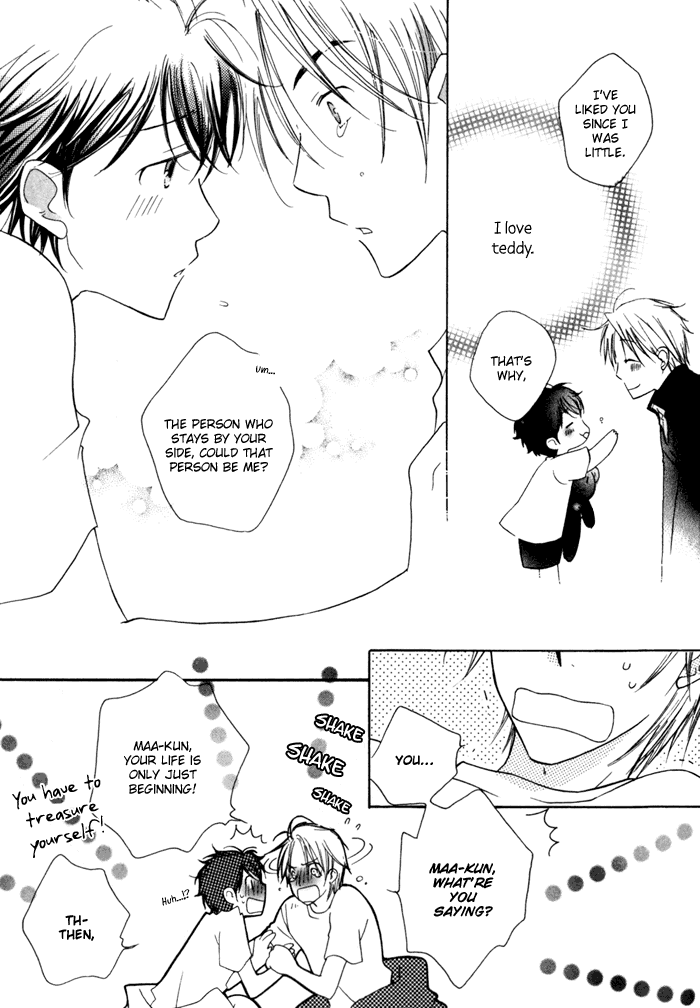 Merry-Go-Round (KUBO Sumiko) Chapter 1.2 page 79 - Chapter 1 v2 : Merry-Go-Round - 1