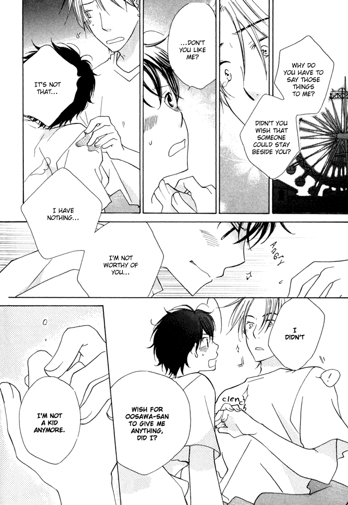 Merry-Go-Round (KUBO Sumiko) Chapter 1.2 page 80 - Chapter 1 v2 : Merry-Go-Round - 1