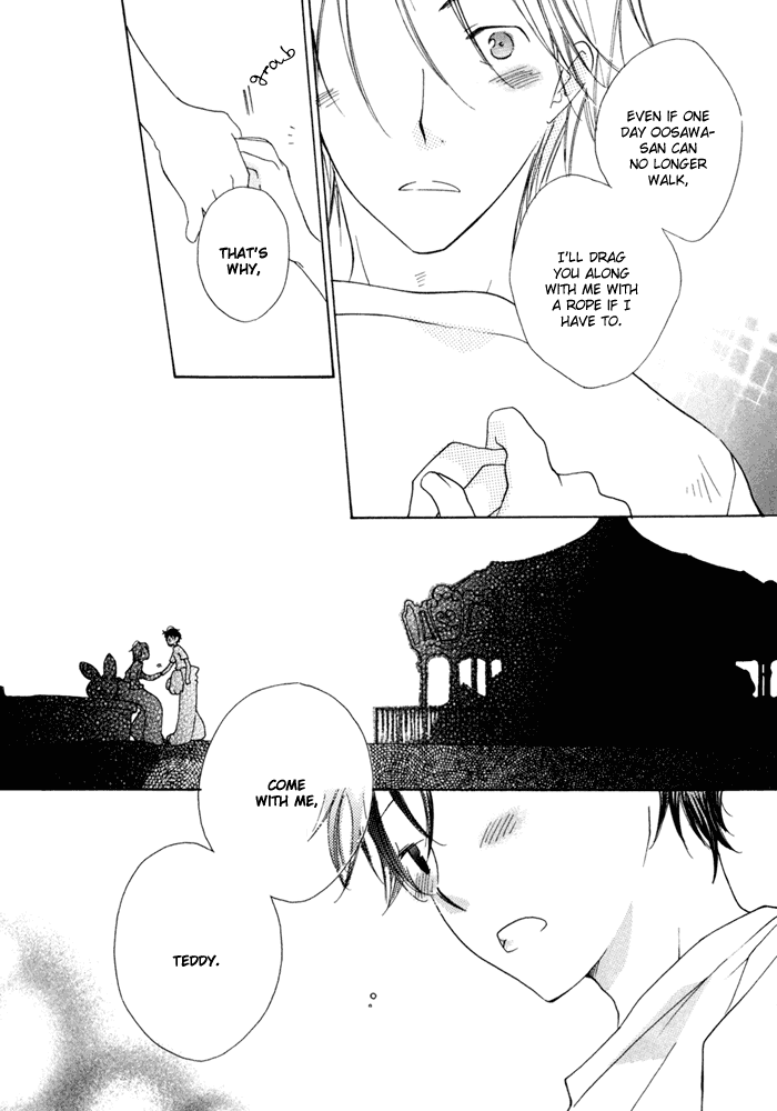 Merry-Go-Round (KUBO Sumiko) Chapter 1.2 page 81 - Chapter 1 v2 : Merry-Go-Round - 1