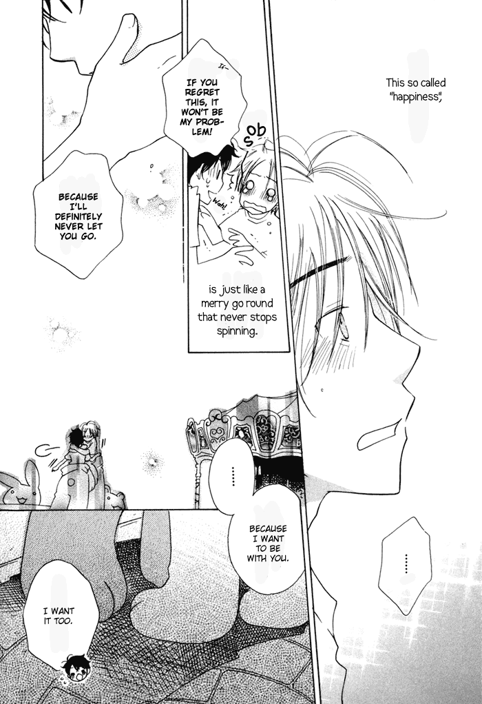 Merry-Go-Round (KUBO Sumiko) Chapter 1.2 page 82 - Chapter 1 v2 : Merry-Go-Round - 1