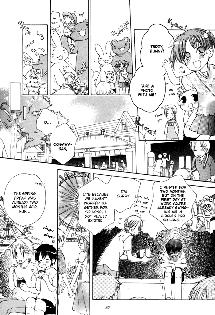 Merry-Go-Round (KUBO Sumiko) Chapter 2.2 page 10 - Chapter 2 v2 : Merry-Go-Round - 2