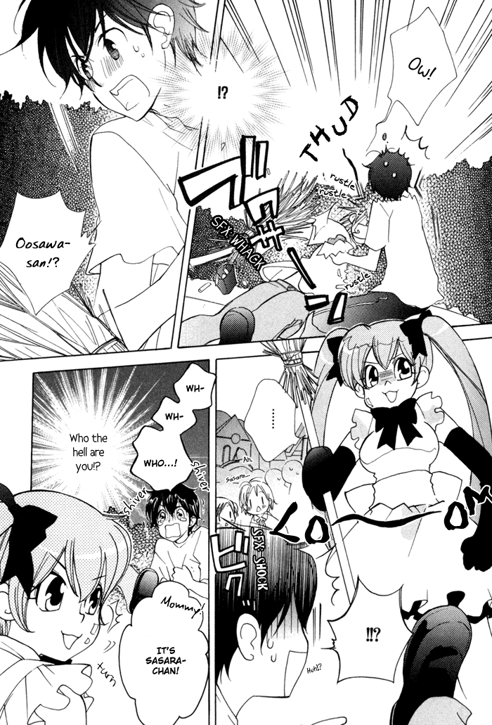 Merry-Go-Round (KUBO Sumiko) Chapter 2.2 page 12 - Chapter 2 v2 : Merry-Go-Round - 2