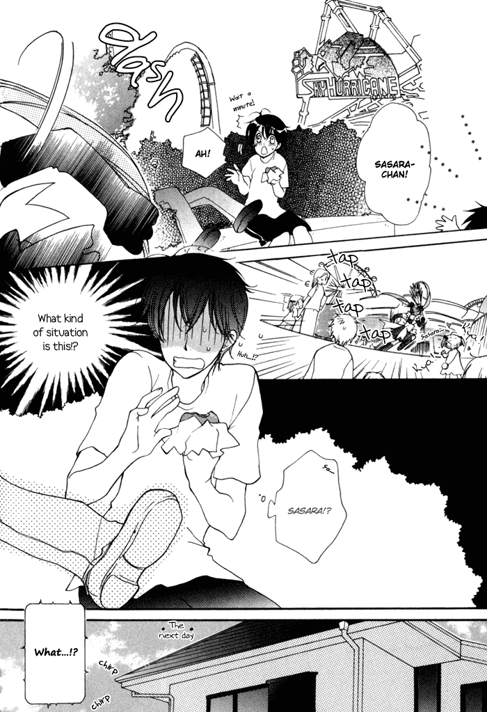 Merry-Go-Round (KUBO Sumiko) Chapter 2.2 page 13 - Chapter 2 v2 : Merry-Go-Round - 2