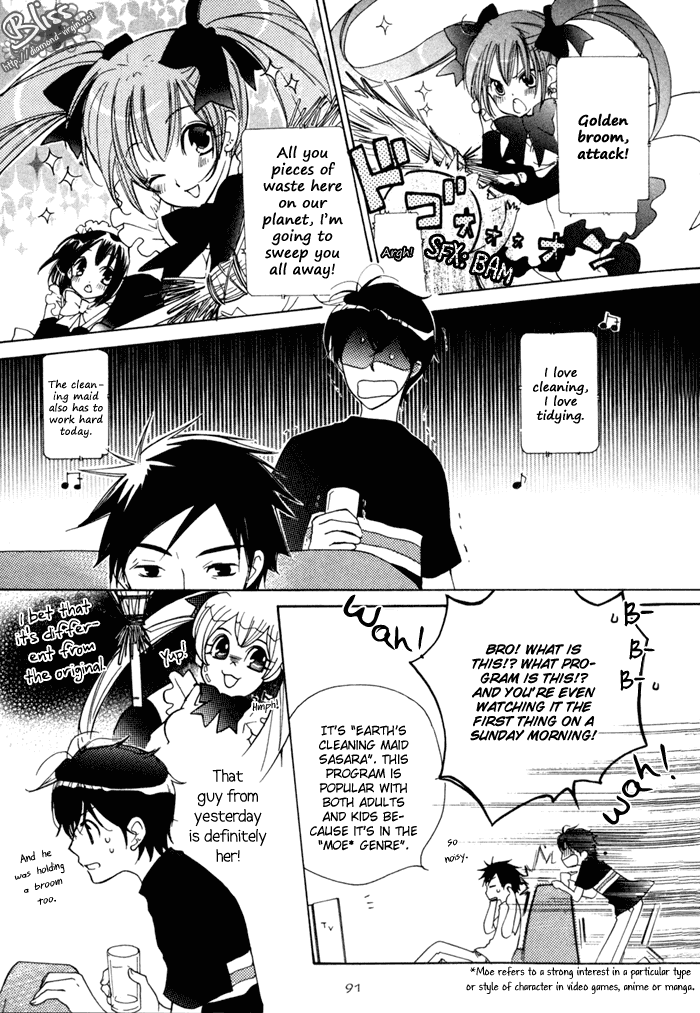 Merry-Go-Round (KUBO Sumiko) Chapter 2.2 page 14 - Chapter 2 v2 : Merry-Go-Round - 2