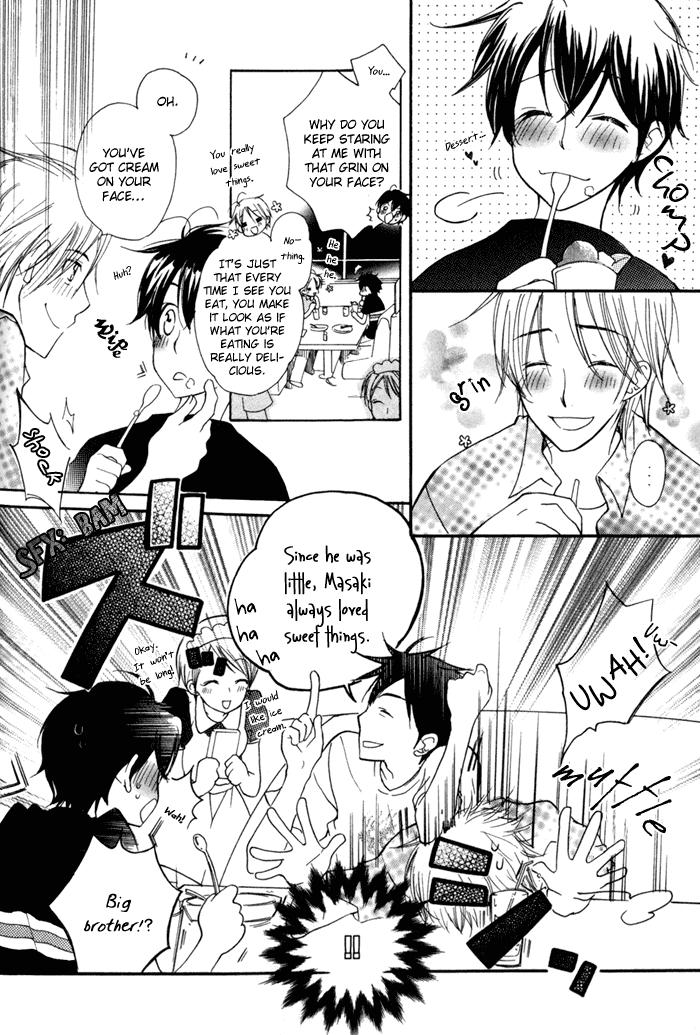 Merry-Go-Round (KUBO Sumiko) Chapter 2.2 page 17 - Chapter 2 v2 : Merry-Go-Round - 2