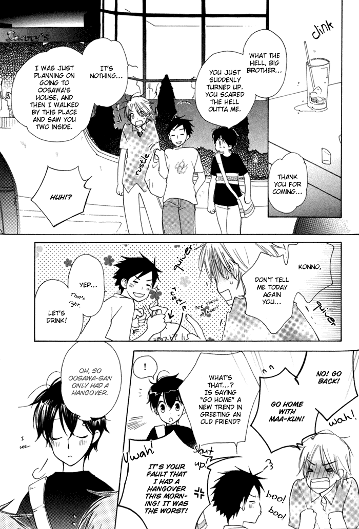 Merry-Go-Round (KUBO Sumiko) Chapter 2.2 page 18 - Chapter 2 v2 : Merry-Go-Round - 2