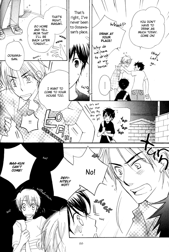 Merry-Go-Round (KUBO Sumiko) Chapter 2.2 page 19 - Chapter 2 v2 : Merry-Go-Round - 2