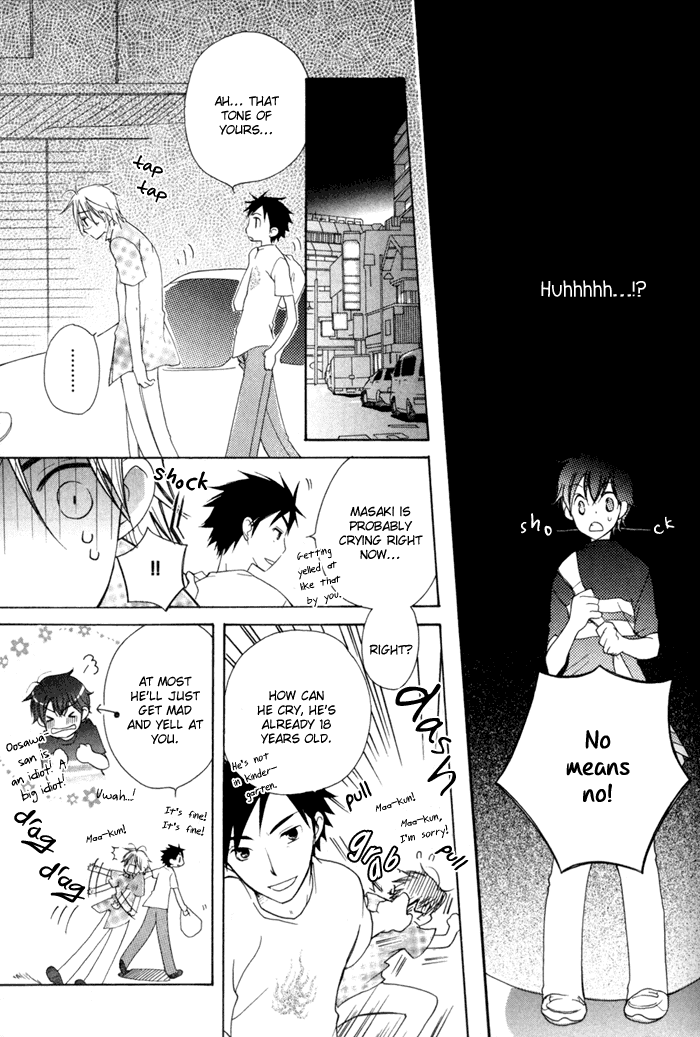 Merry-Go-Round (KUBO Sumiko) Chapter 2.2 page 20 - Chapter 2 v2 : Merry-Go-Round - 2