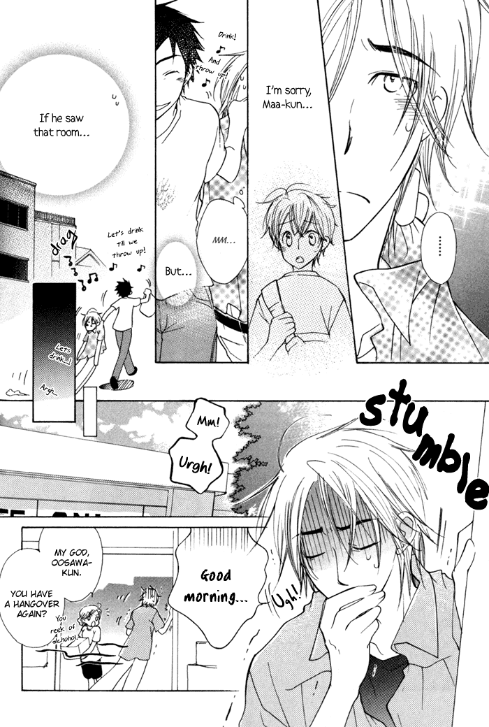 Merry-Go-Round (KUBO Sumiko) Chapter 2.2 page 21 - Chapter 2 v2 : Merry-Go-Round - 2