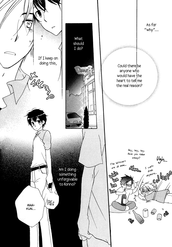 Merry-Go-Round (KUBO Sumiko) Chapter 2.2 page 25 - Chapter 2 v2 : Merry-Go-Round - 2