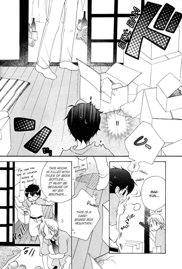 Merry-Go-Round (KUBO Sumiko) Chapter 2.2 page 27 - Chapter 2 v2 : Merry-Go-Round - 2