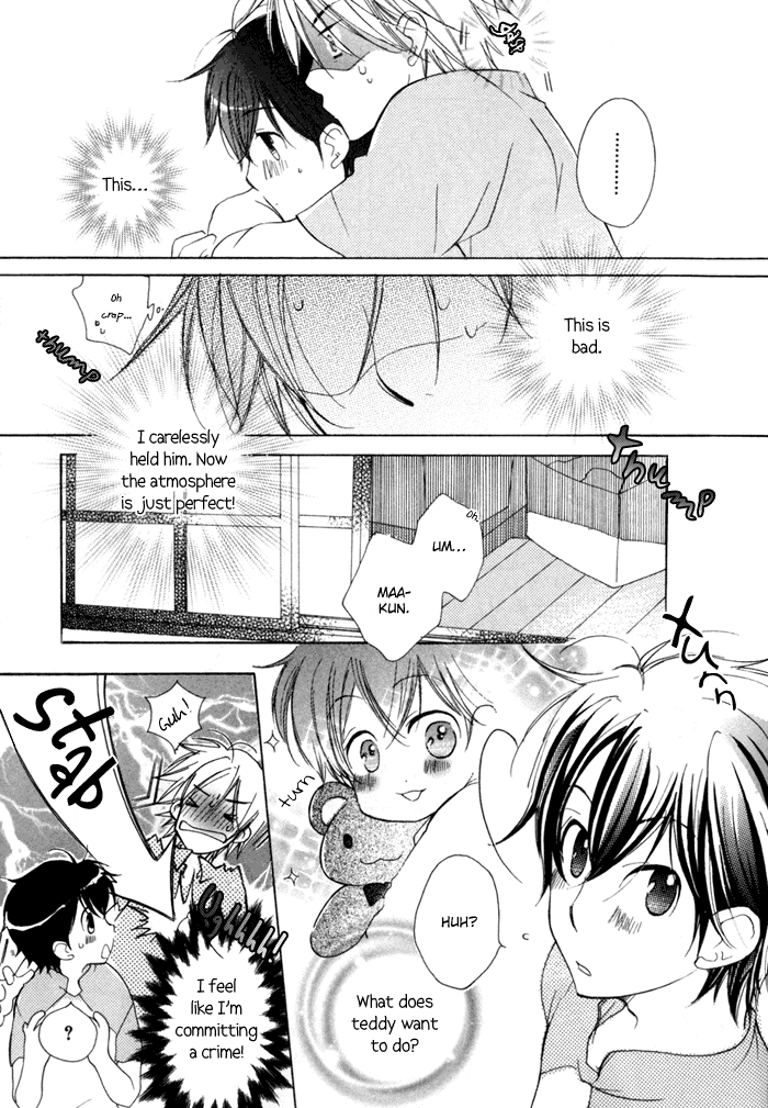 Merry-Go-Round (KUBO Sumiko) Chapter 2.2 page 32 - Chapter 2 v2 : Merry-Go-Round - 2
