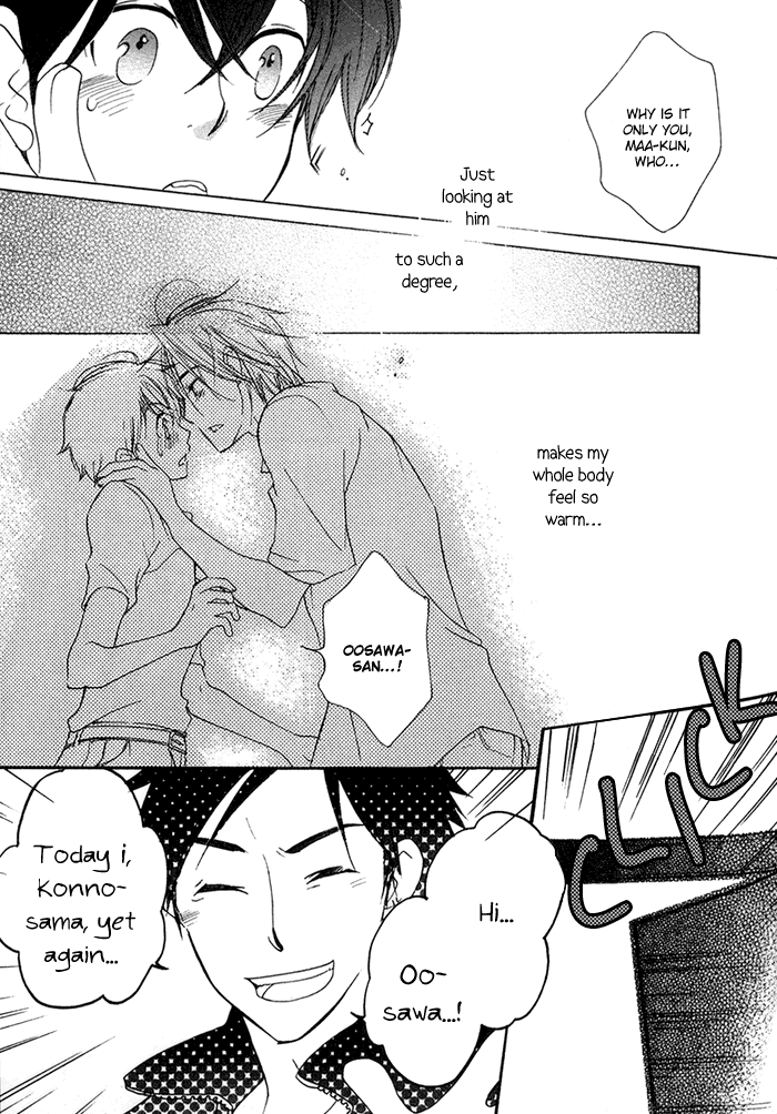 Merry-Go-Round (KUBO Sumiko) Chapter 2.2 page 34 - Chapter 2 v2 : Merry-Go-Round - 2