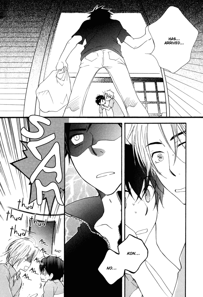 Merry-Go-Round (KUBO Sumiko) Chapter 2.2 page 35 - Chapter 2 v2 : Merry-Go-Round - 2