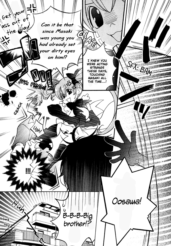 Merry-Go-Round (KUBO Sumiko) Chapter 2.2 page 36 - Chapter 2 v2 : Merry-Go-Round - 2