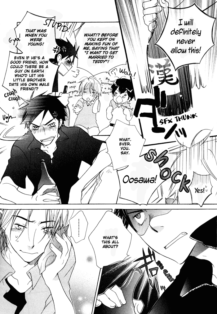 Merry-Go-Round (KUBO Sumiko) Chapter 2.2 page 37 - Chapter 2 v2 : Merry-Go-Round - 2