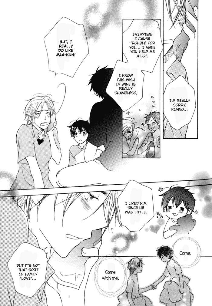 Merry-Go-Round (KUBO Sumiko) Chapter 2.2 page 38 - Chapter 2 v2 : Merry-Go-Round - 2