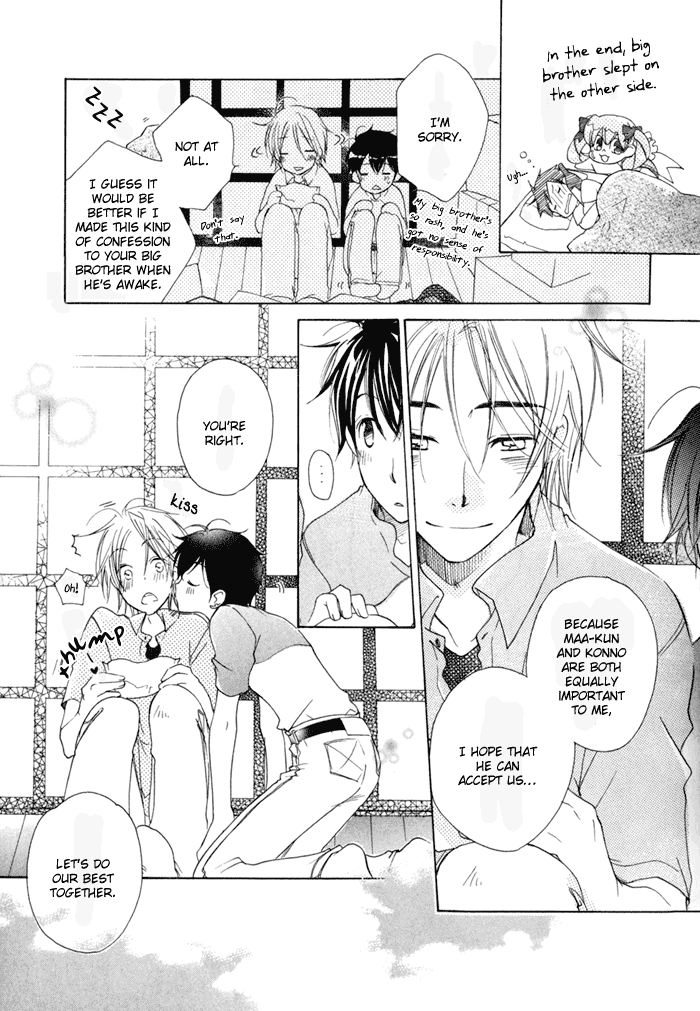 Merry-Go-Round (KUBO Sumiko) Chapter 2.2 page 40 - Chapter 2 v2 : Merry-Go-Round - 2