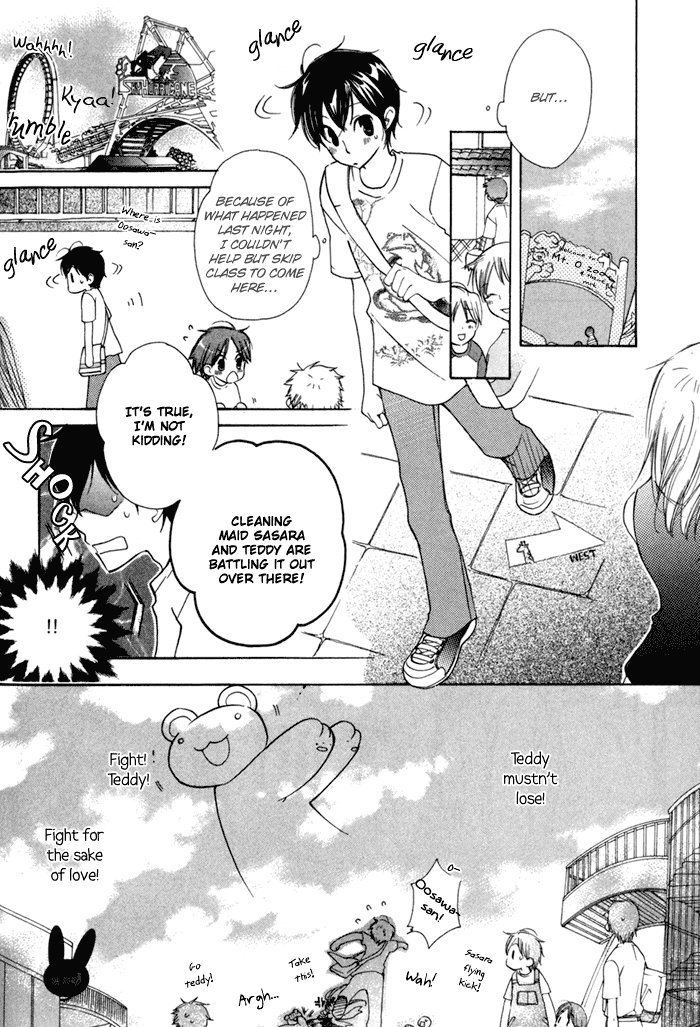 Merry-Go-Round (KUBO Sumiko) Chapter 2.2 page 41 - Chapter 2 v2 : Merry-Go-Round - 2