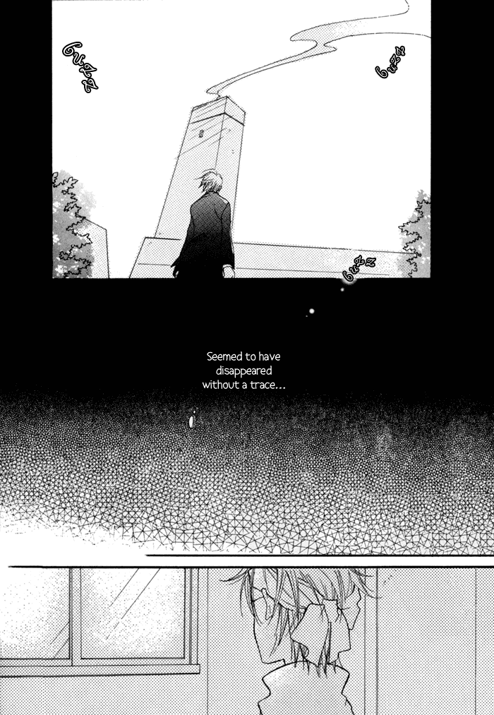Merry-Go-Round (KUBO Sumiko) Chapter 2.2 page 6 - Chapter 2 v2 : Merry-Go-Round - 2