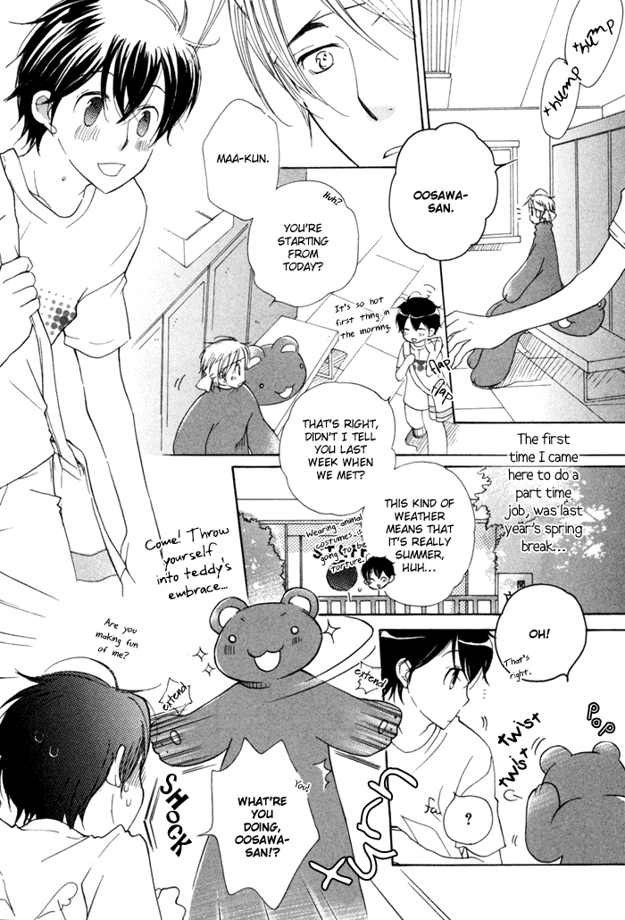 Merry-Go-Round (KUBO Sumiko) Chapter 2.2 page 7 - Chapter 2 v2 : Merry-Go-Round - 2
