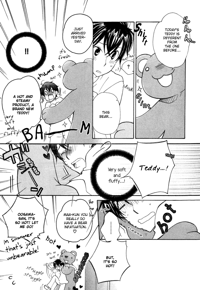 Merry-Go-Round (KUBO Sumiko) Chapter 2.2 page 8 - Chapter 2 v2 : Merry-Go-Round - 2