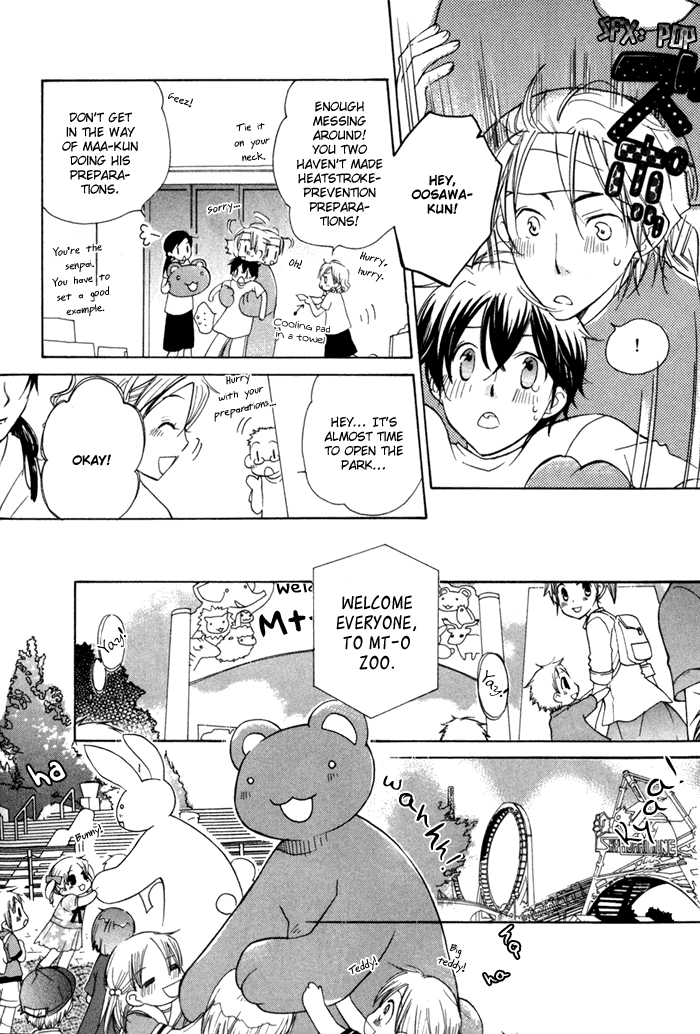 Merry-Go-Round (KUBO Sumiko) Chapter 2.2 page 9 - Chapter 2 v2 : Merry-Go-Round - 2