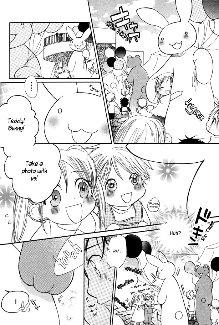 Merry-Go-Round (KUBO Sumiko) Chapter 3.2 page 11 - Chapter 3 v2 : Merry Merry