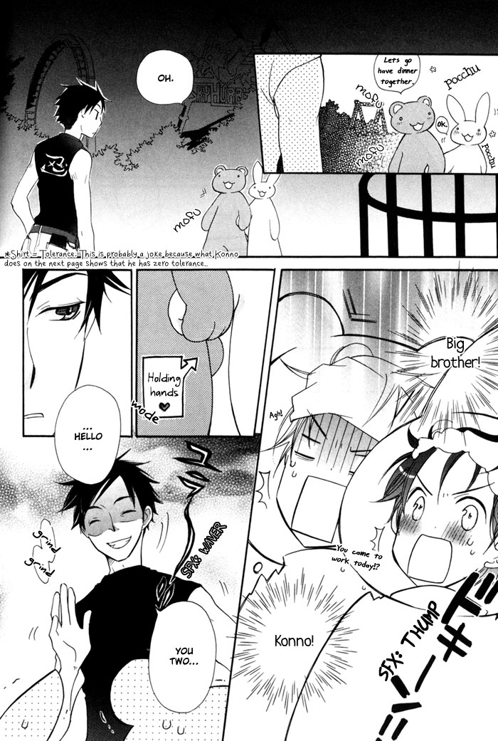 Merry-Go-Round (KUBO Sumiko) Chapter 3.2 page 13 - Chapter 3 v2 : Merry Merry