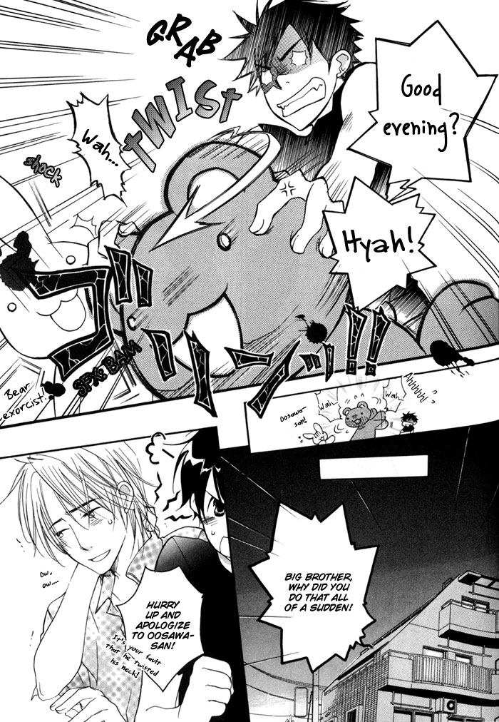 Merry-Go-Round (KUBO Sumiko) Chapter 3.2 page 14 - Chapter 3 v2 : Merry Merry