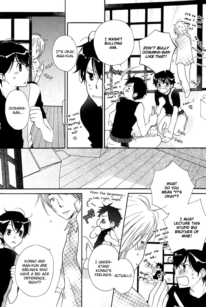 Merry-Go-Round (KUBO Sumiko) Chapter 3.2 page 15 - Chapter 3 v2 : Merry Merry