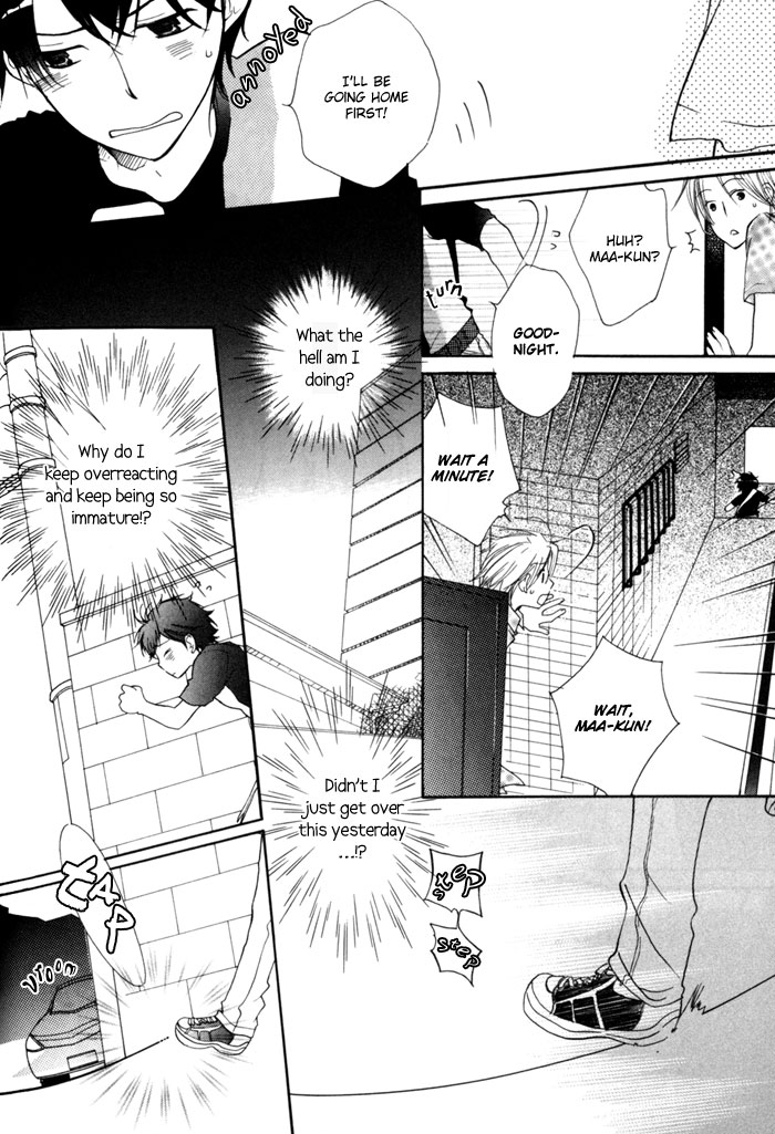 Merry-Go-Round (KUBO Sumiko) Chapter 3.2 page 17 - Chapter 3 v2 : Merry Merry