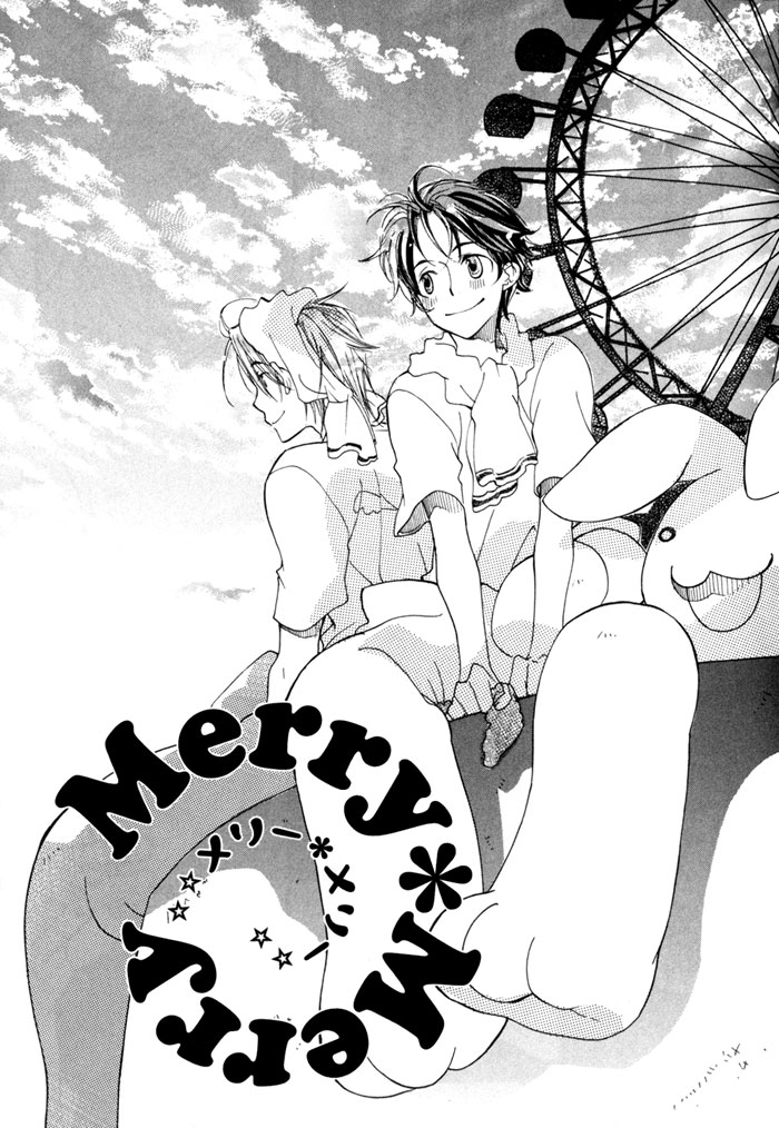 Merry-Go-Round (KUBO Sumiko) Chapter 3.2 page 2 - Chapter 3 v2 : Merry Merry