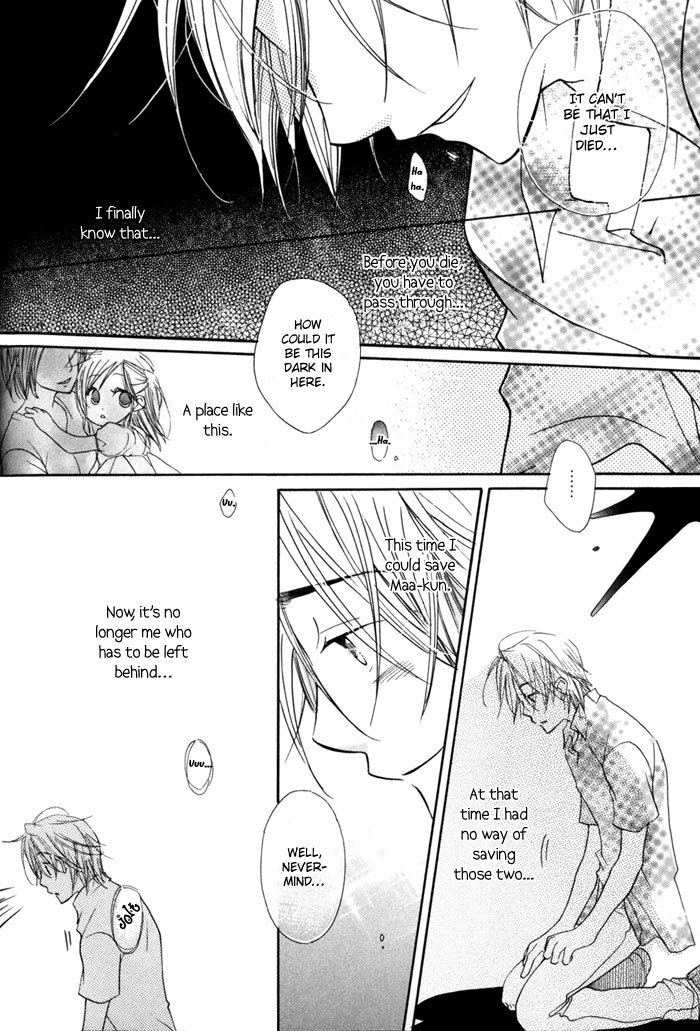 Merry-Go-Round (KUBO Sumiko) Chapter 3.2 page 21 - Chapter 3 v2 : Merry Merry