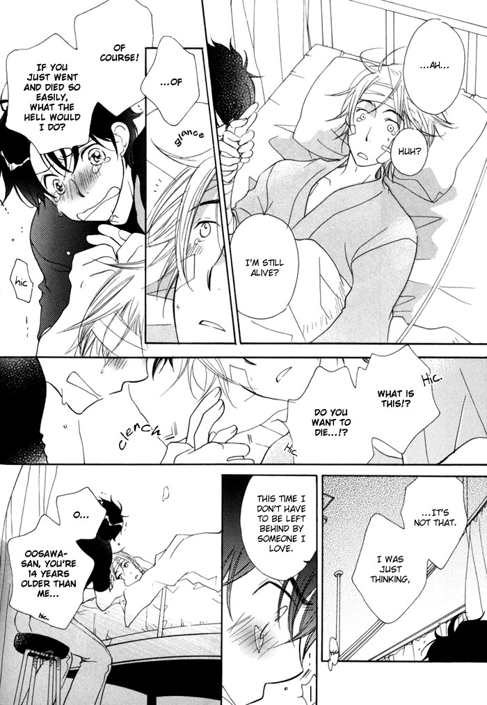 Merry-Go-Round (KUBO Sumiko) Chapter 3.2 page 25 - Chapter 3 v2 : Merry Merry