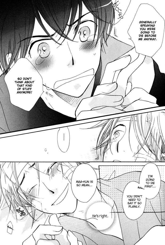 Merry-Go-Round (KUBO Sumiko) Chapter 3.2 page 26 - Chapter 3 v2 : Merry Merry