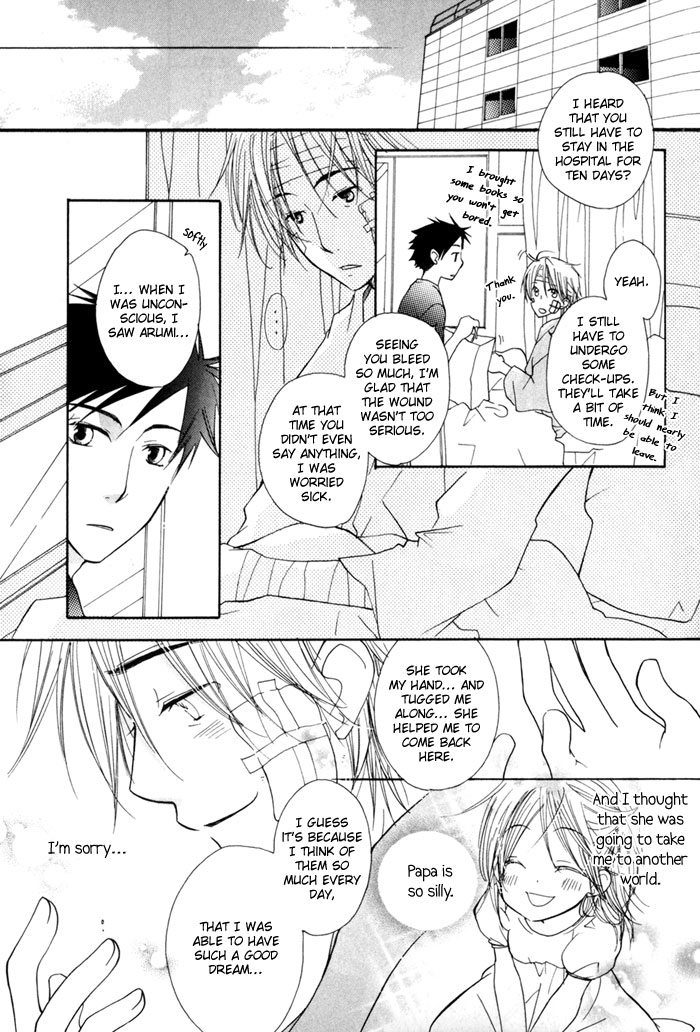 Merry-Go-Round (KUBO Sumiko) Chapter 3.2 page 28 - Chapter 3 v2 : Merry Merry