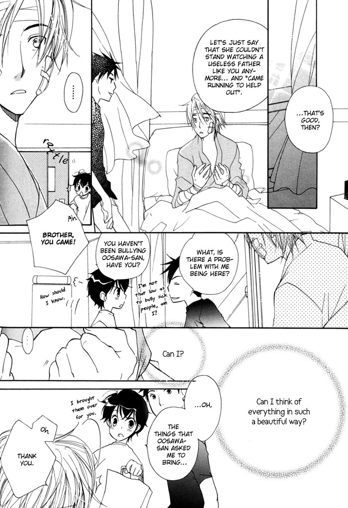 Merry-Go-Round (KUBO Sumiko) Chapter 3.2 page 29 - Chapter 3 v2 : Merry Merry