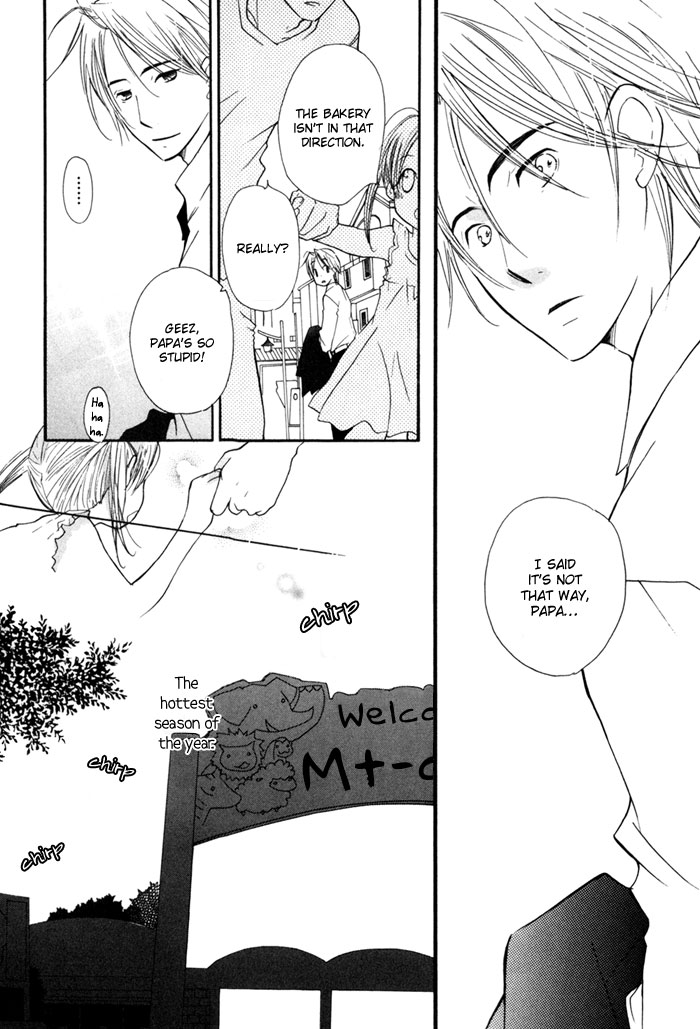 Merry-Go-Round (KUBO Sumiko) Chapter 3.2 page 3 - Chapter 3 v2 : Merry Merry