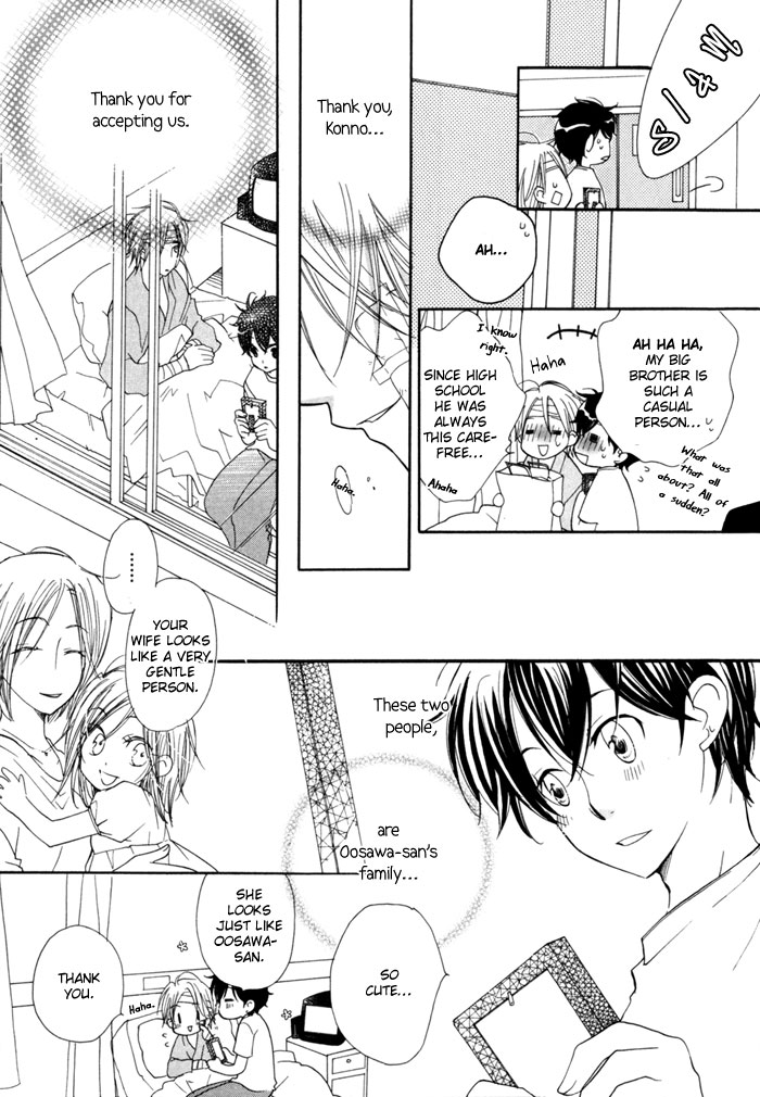 Merry-Go-Round (KUBO Sumiko) Chapter 3.2 page 32 - Chapter 3 v2 : Merry Merry