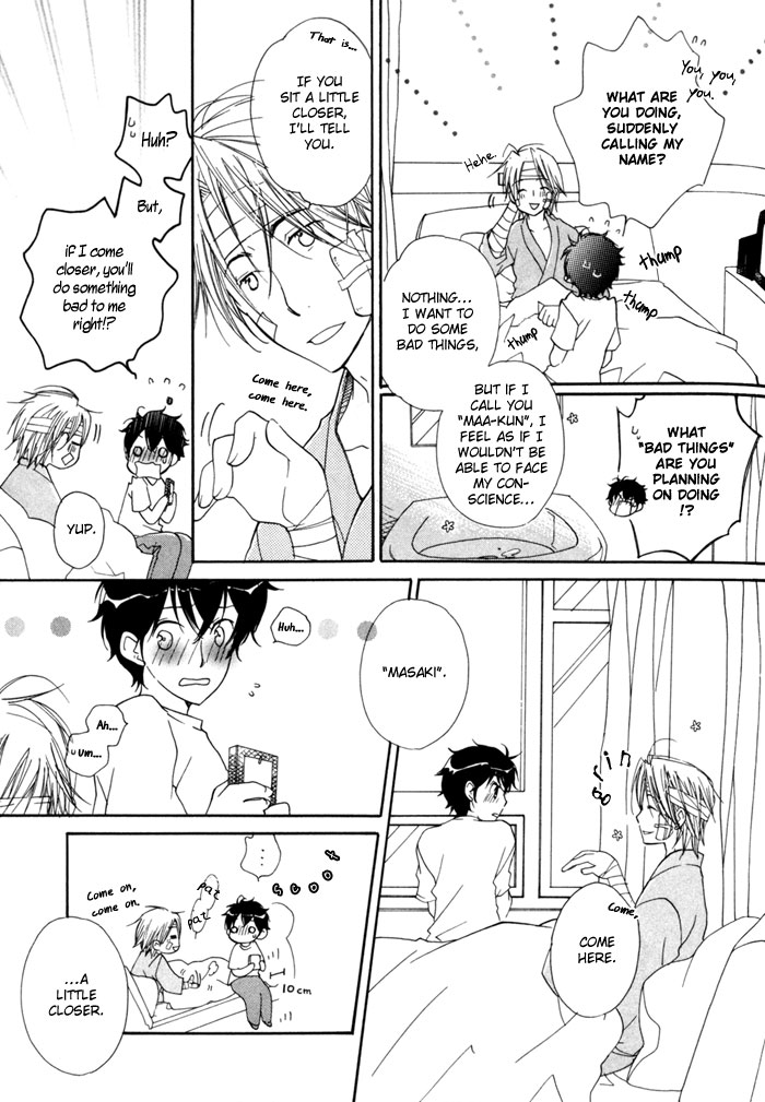 Merry-Go-Round (KUBO Sumiko) Chapter 3.2 page 34 - Chapter 3 v2 : Merry Merry