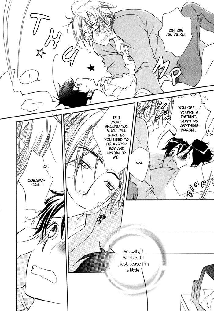 Merry-Go-Round (KUBO Sumiko) Chapter 3.2 page 37 - Chapter 3 v2 : Merry Merry
