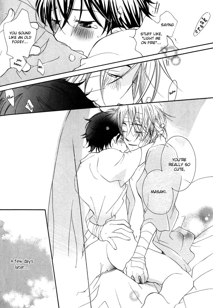 Merry-Go-Round (KUBO Sumiko) Chapter 3.2 page 39 - Chapter 3 v2 : Merry Merry