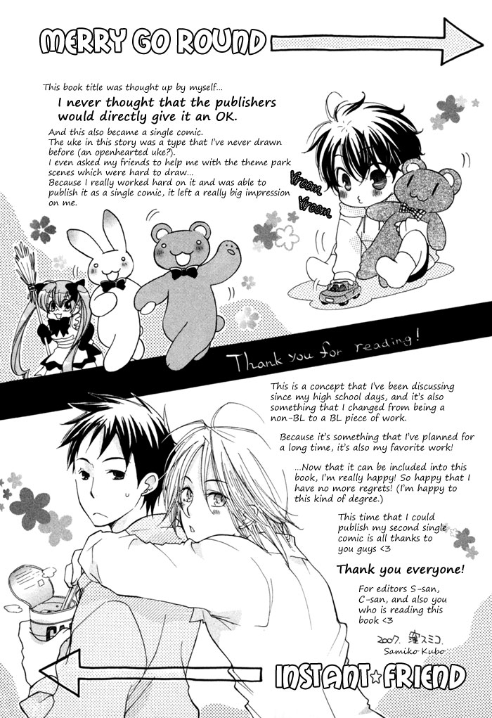 Merry-Go-Round (KUBO Sumiko) Chapter 3.2 page 41 - Chapter 3 v2 : Merry Merry
