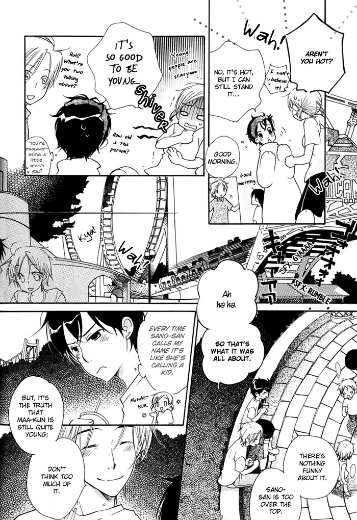 Merry-Go-Round (KUBO Sumiko) Chapter 3.2 page 5 - Chapter 3 v2 : Merry Merry