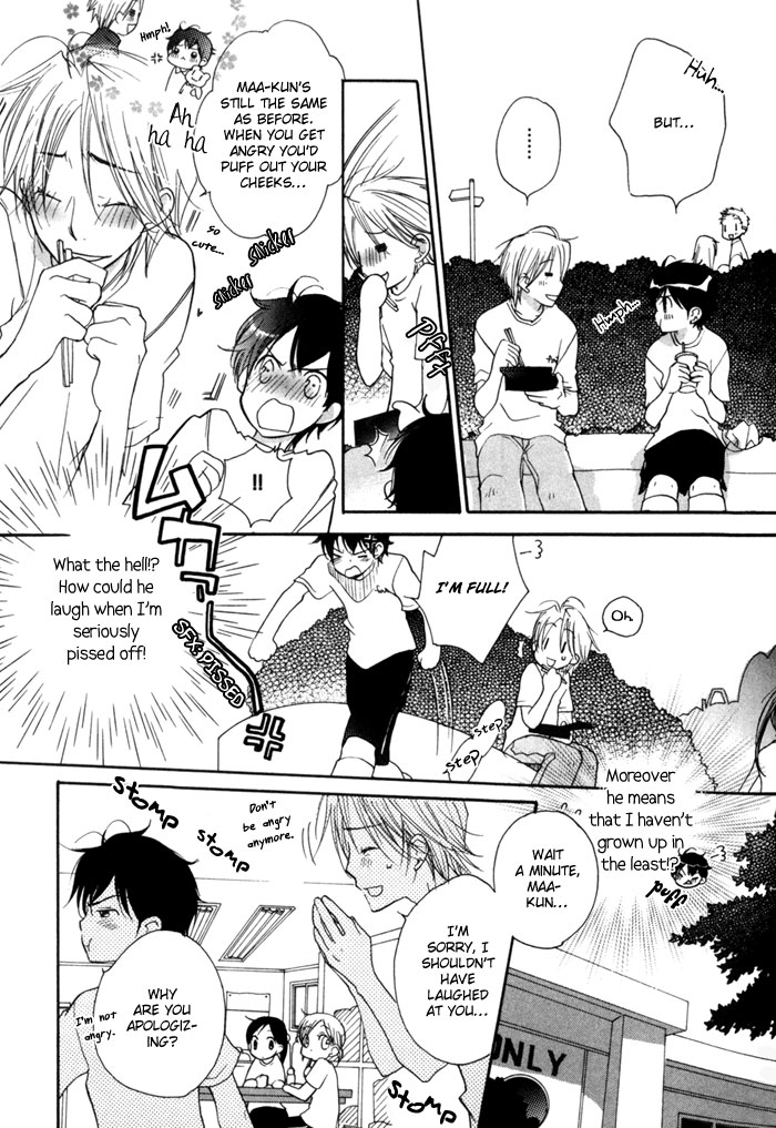 Merry-Go-Round (KUBO Sumiko) Chapter 3.2 page 6 - Chapter 3 v2 : Merry Merry