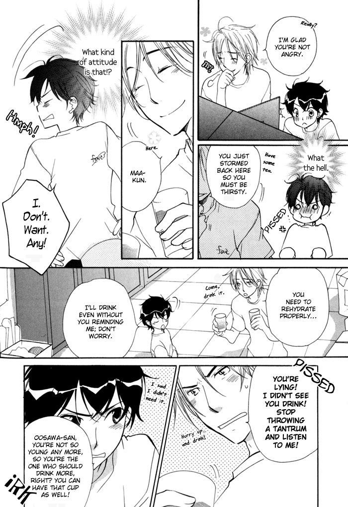 Merry-Go-Round (KUBO Sumiko) Chapter 3.2 page 7 - Chapter 3 v2 : Merry Merry